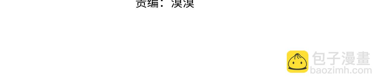 第109话 爸爸的关照(1/5)-第110话