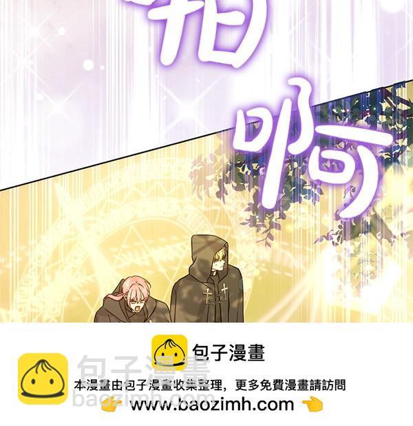 第109话 爸爸的关照(1/5)-第110话