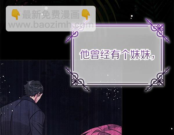 第111话 变装见面(1/5)-第112话