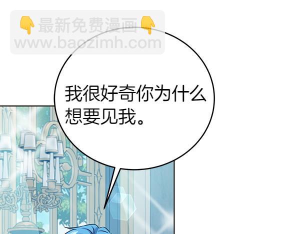 第111话 变装见面(1/5)-第112话