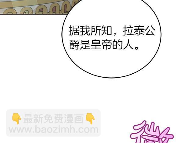 第111话 变装见面(1/5)-第112话