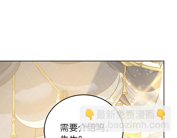 第111话 变装见面(1/5)-第112话