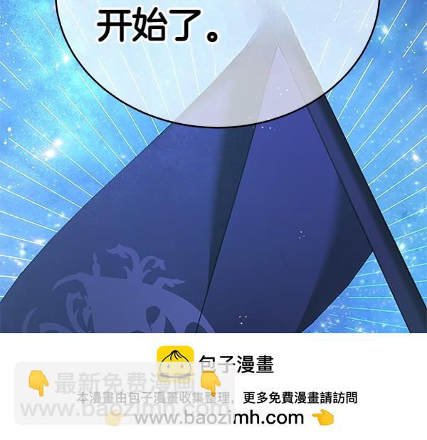 第111话 变装见面(1/5)-第112话
