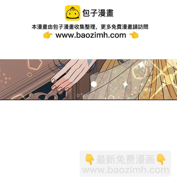 第113话 迟来的道歉(1/5)-第114话