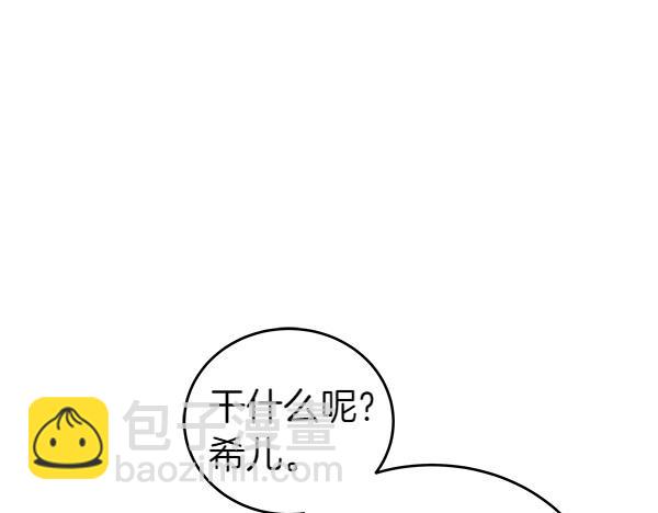 第113话 迟来的道歉(1/5)-第114话
