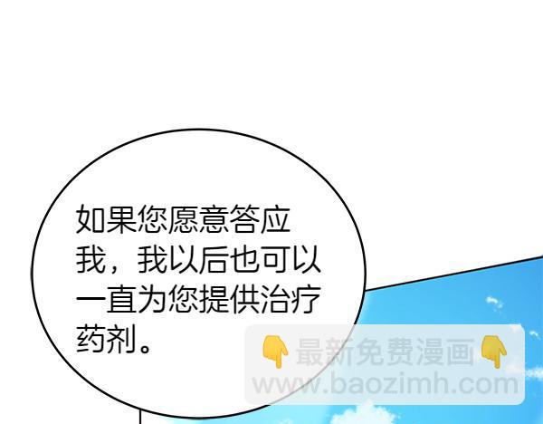 第115话 闹剧(1/5)-第116话