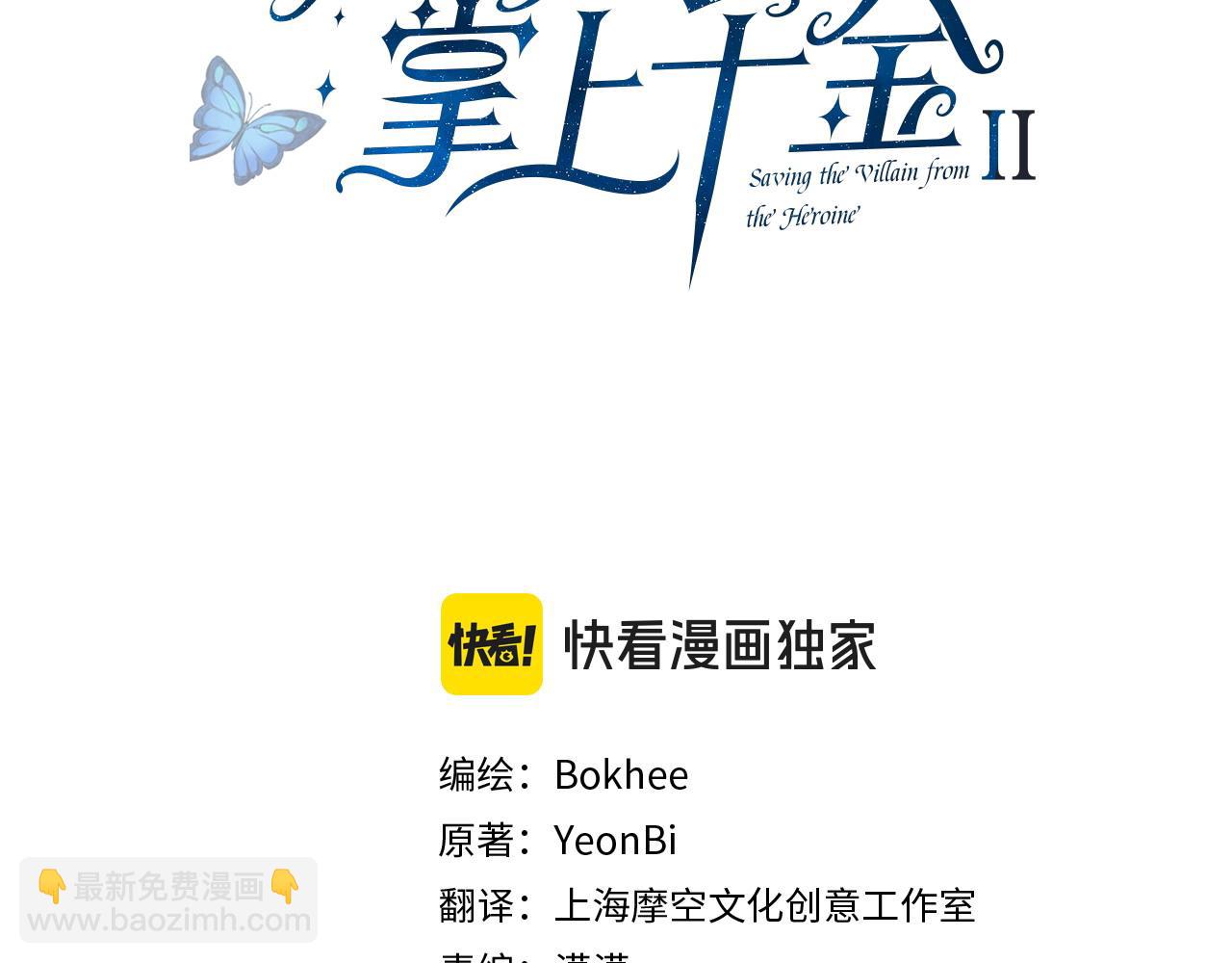 第115话 闹剧(1/5)-第116话