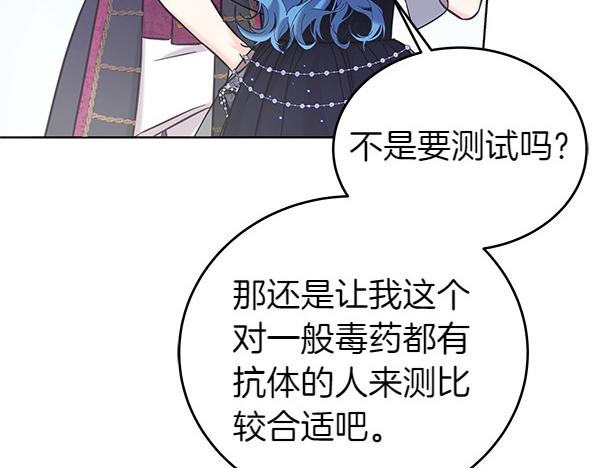 第115话 闹剧(1/5)-第116话