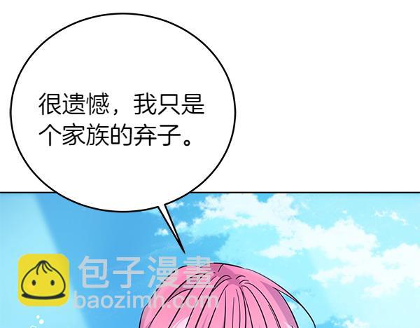 第115话 闹剧(1/5)-第116话