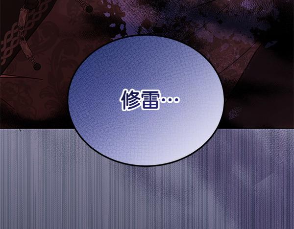 第117话 清醒(1/5)-第118话
