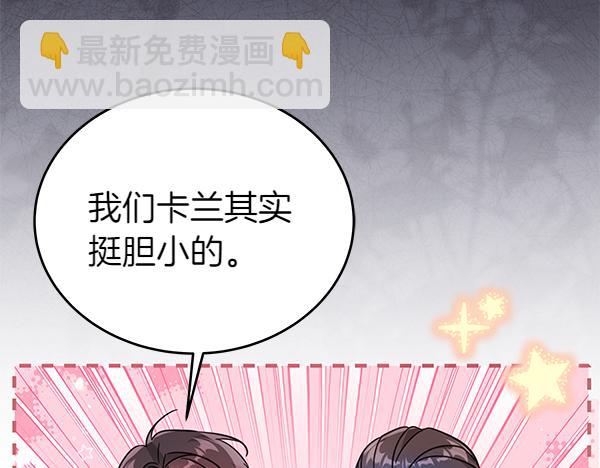 第119话 抗争(1/5)-第120话