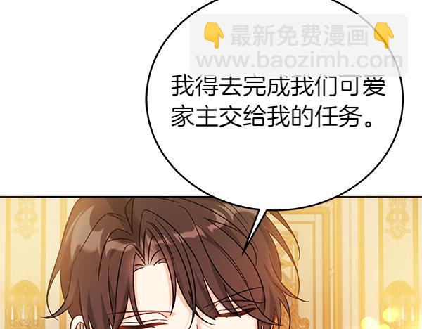 第119话 抗争(1/5)-第120话