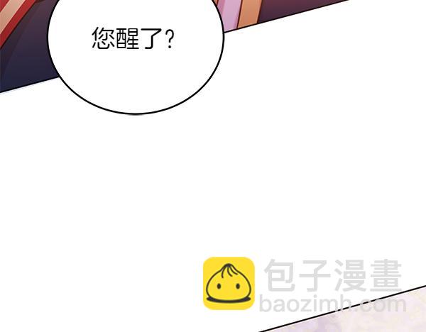 第121话 单枪匹马(1/5)-第122话
