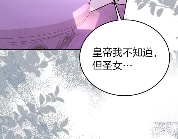 第121话 单枪匹马(1/5)-第122话