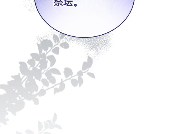 第121话 单枪匹马(1/5)-第122话