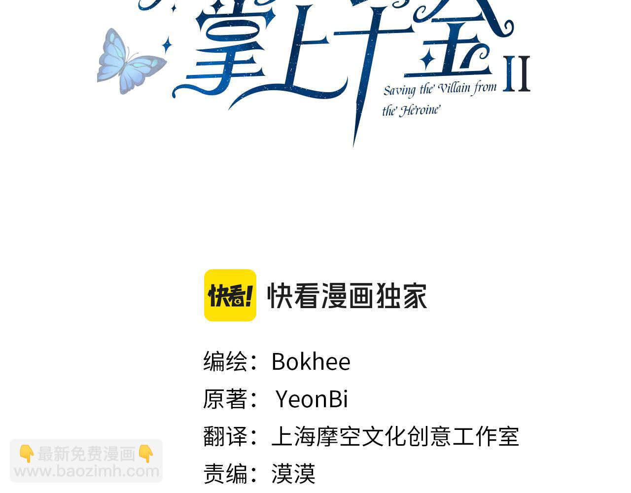 第121话 单枪匹马(1/5)-第122话