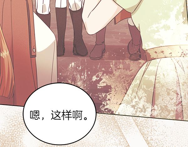 第121话 单枪匹马(1/5)-第122话