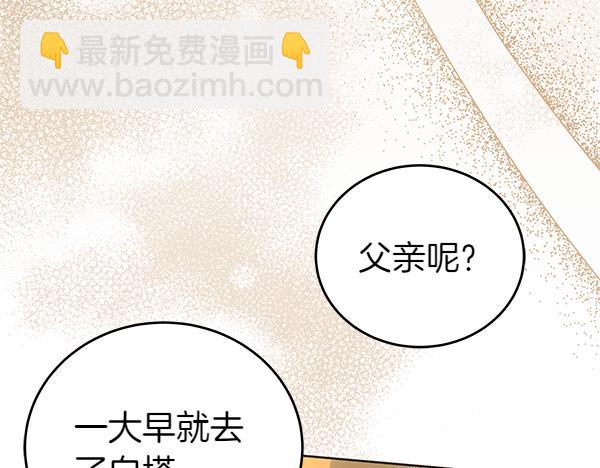 第121话 单枪匹马(1/5)-第122话