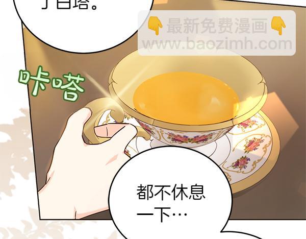 第121话 单枪匹马(1/5)-第122话