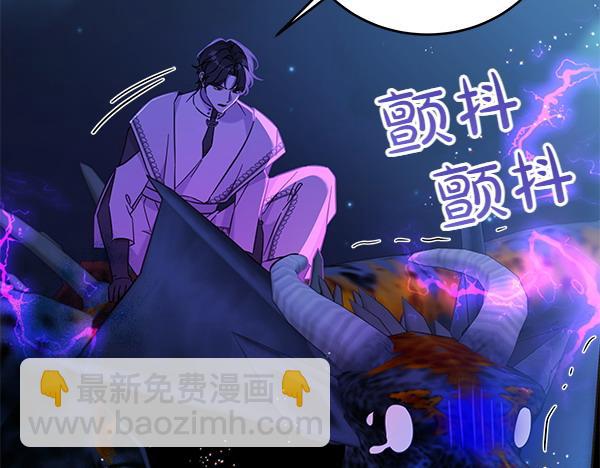 第123话 皇帝受死吧(1/5)-第124话