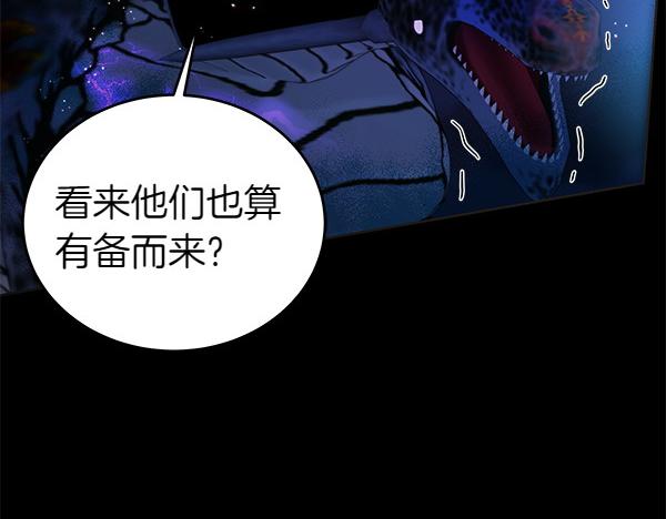 第123话 皇帝受死吧(1/5)-第124话