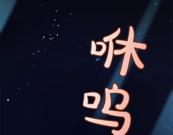 第123话 皇帝受死吧(1/5)-第124话