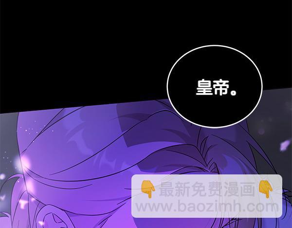 第123话 皇帝受死吧(1/5)-第124话