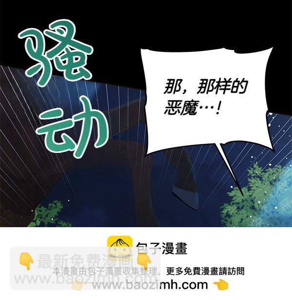 第123话 皇帝受死吧(1/5)-第124话