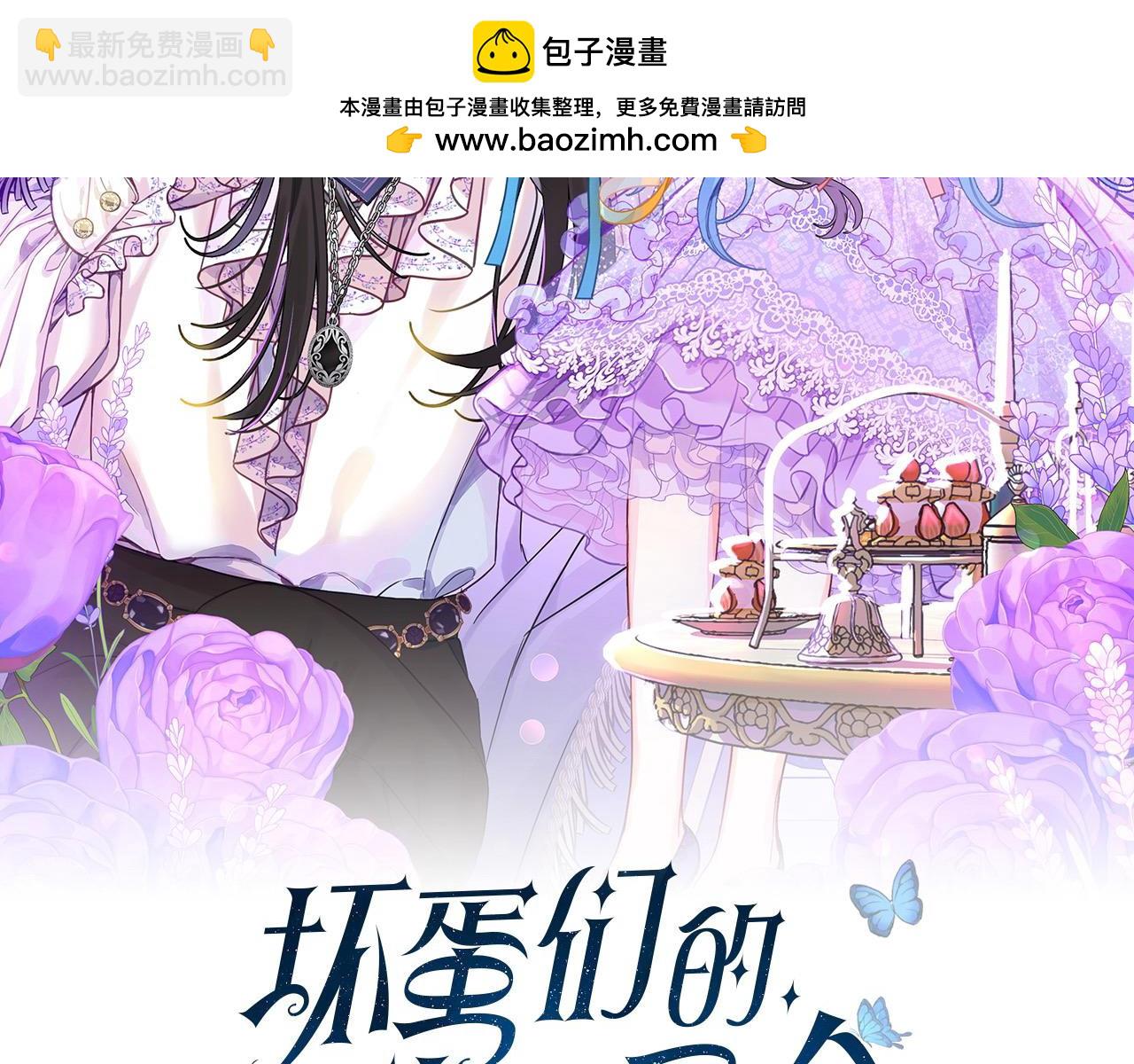 第125话 天使的伪装(1/5)-第126话