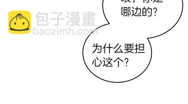 第125话 天使的伪装(1/5)-第126话