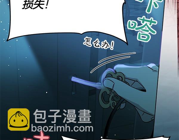 第125话 天使的伪装(1/5)-第126话
