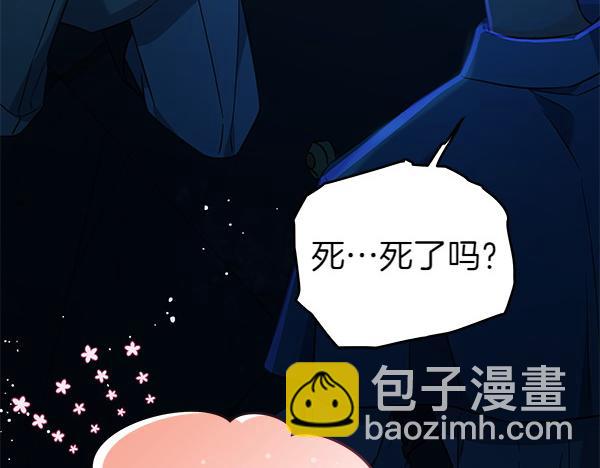 第125话 天使的伪装(1/5)-第126话