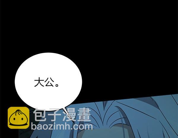 第127话 家务事(1/5)-第128话