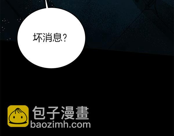 第127话 家务事(1/5)-第128话