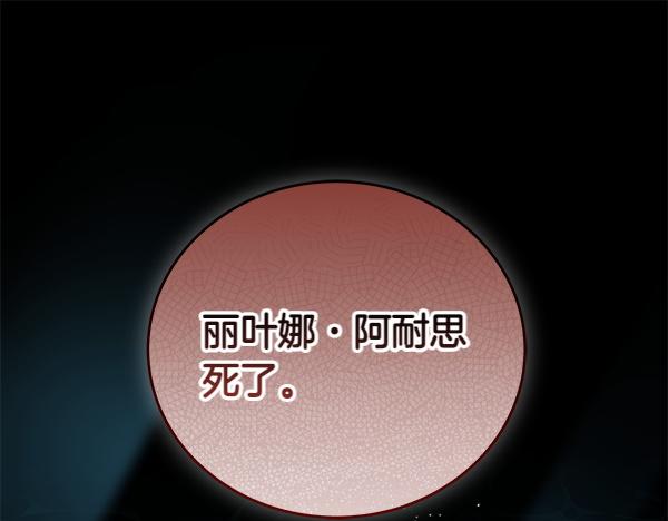 第127话 家务事(1/5)-第128话