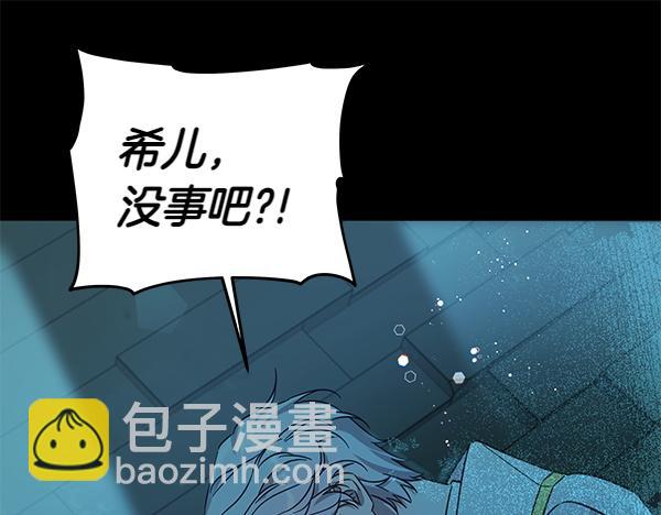 第127话 家务事(1/5)-第128话