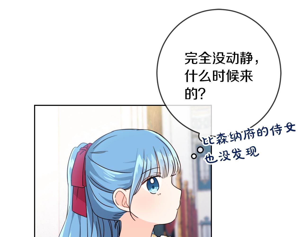 第13话 爸爸救我(1/3)-第14话