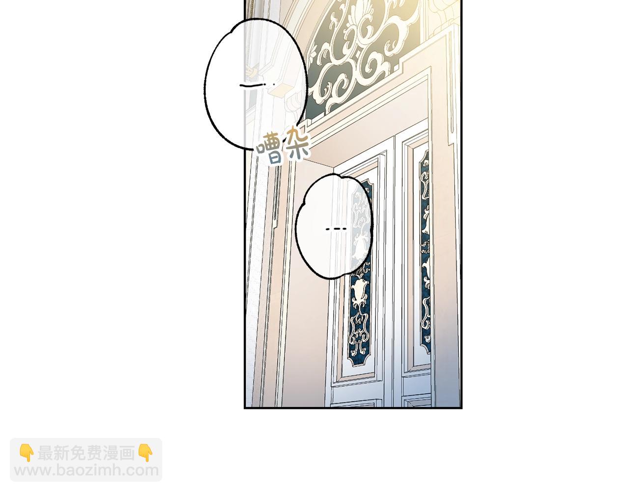 第13话 爸爸救我(1/3)-第14话