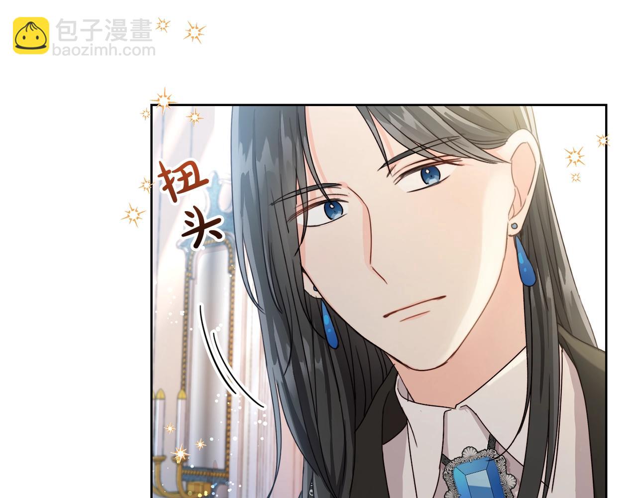 第13话 爸爸救我(1/3)-第14话