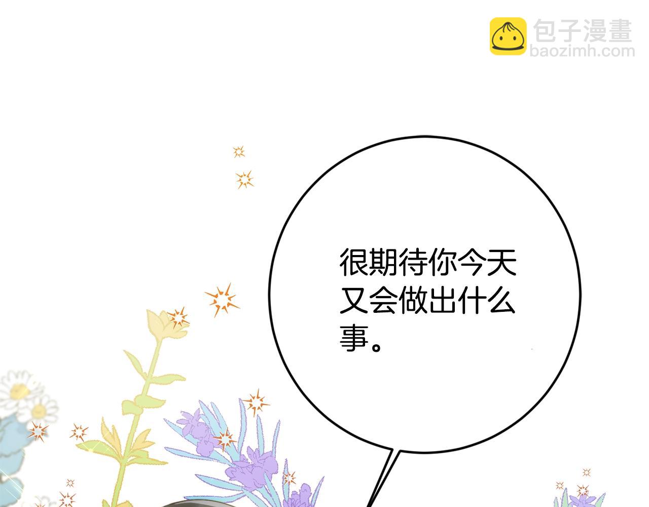 第13话 爸爸救我(1/3)-第14话