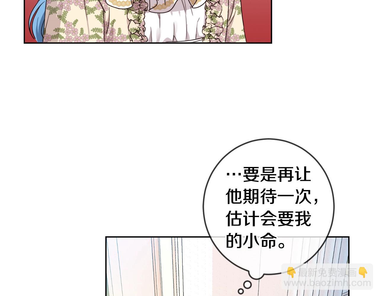 第13话 爸爸救我(1/3)-第14话