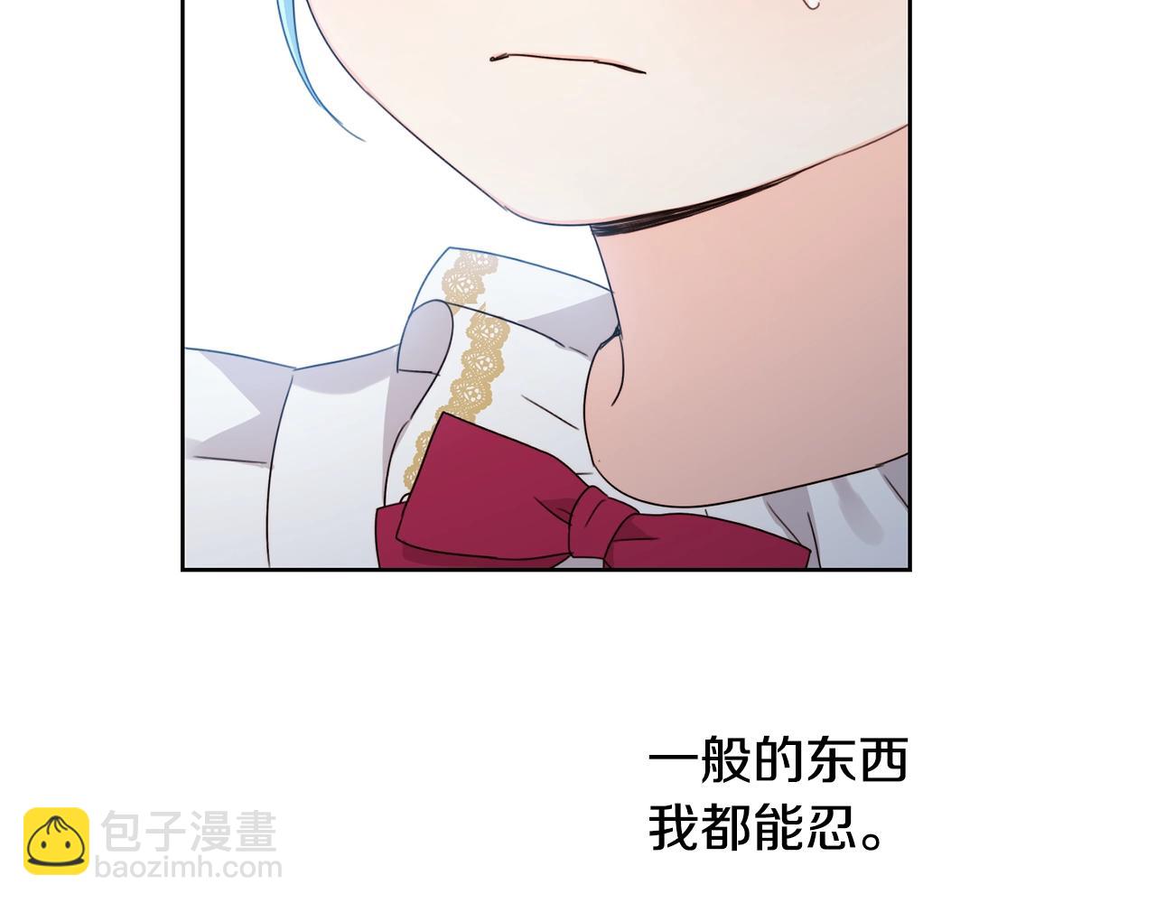 第13话 爸爸救我(1/3)-第14话