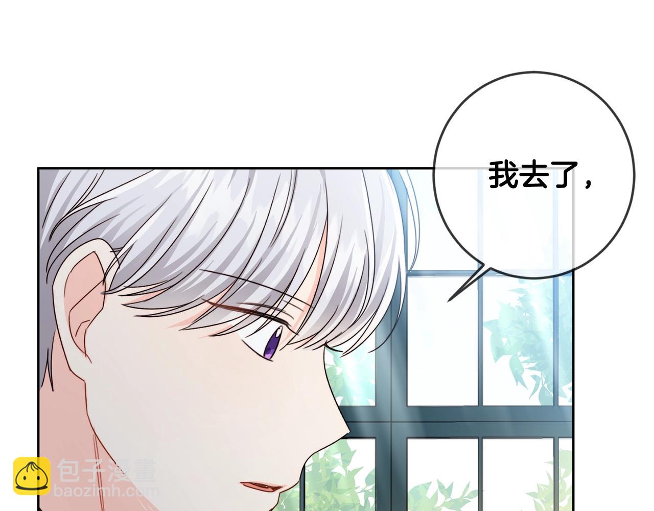 第13话 爸爸救我(1/3)-第14话