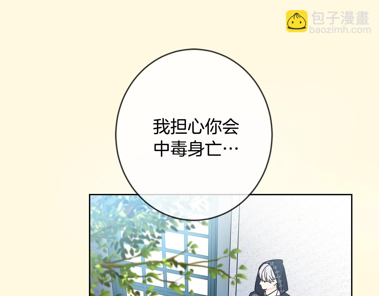 第13话 爸爸救我(1/3)-第14话