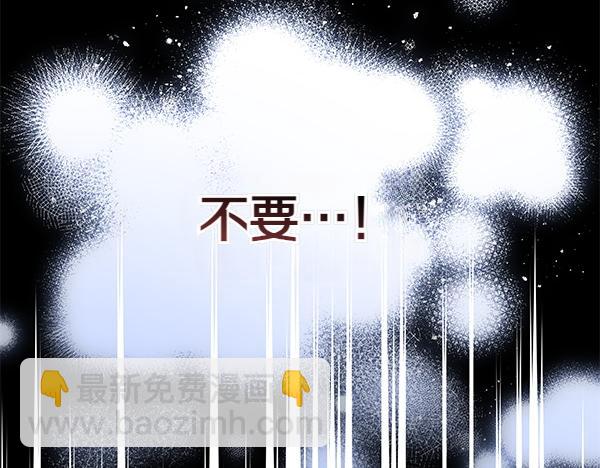第129话 全员安全(1/4)-第130话