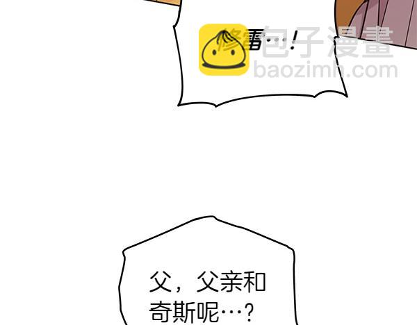 第129话 全员安全(1/4)-第130话