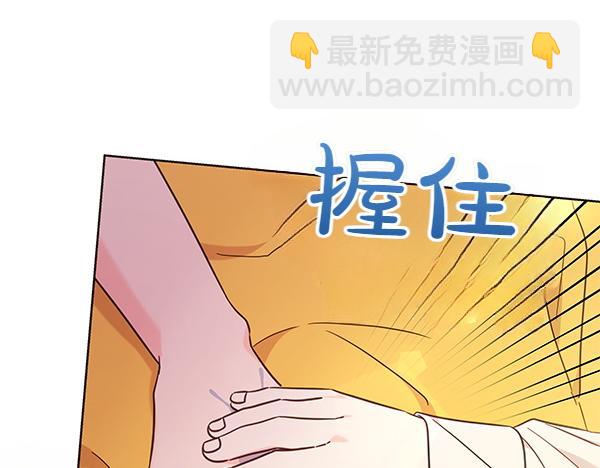 第129话 全员安全(1/4)-第130话
