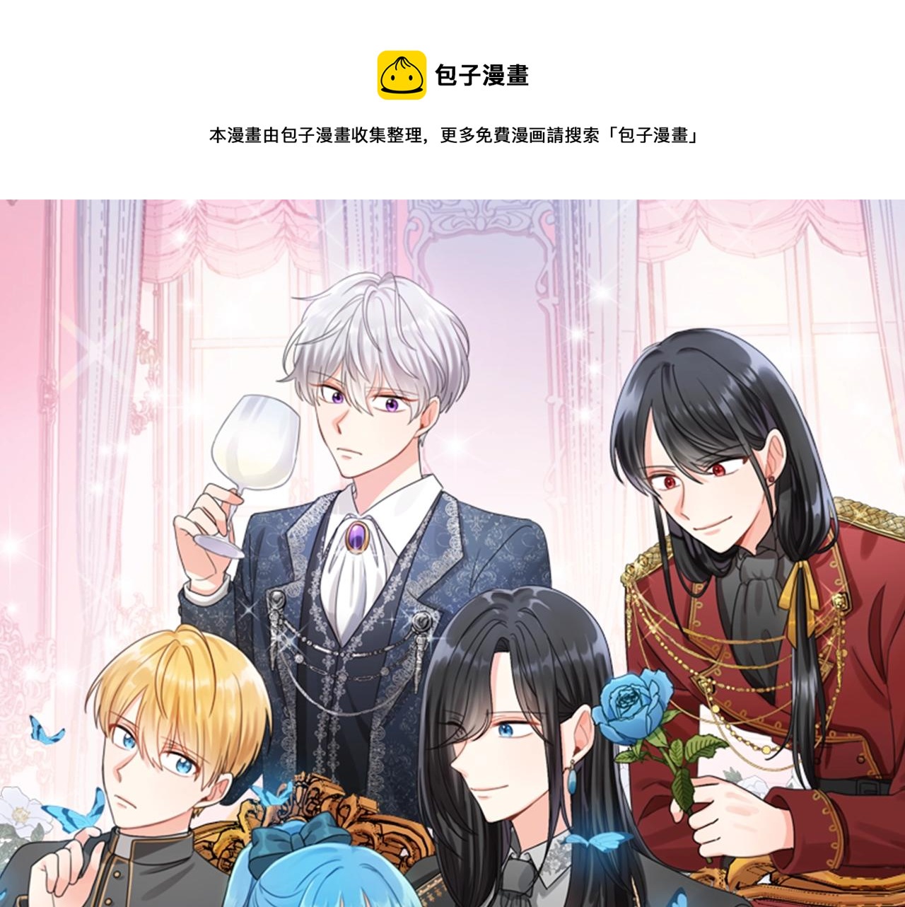 第15话 导师(1/4)-第16话