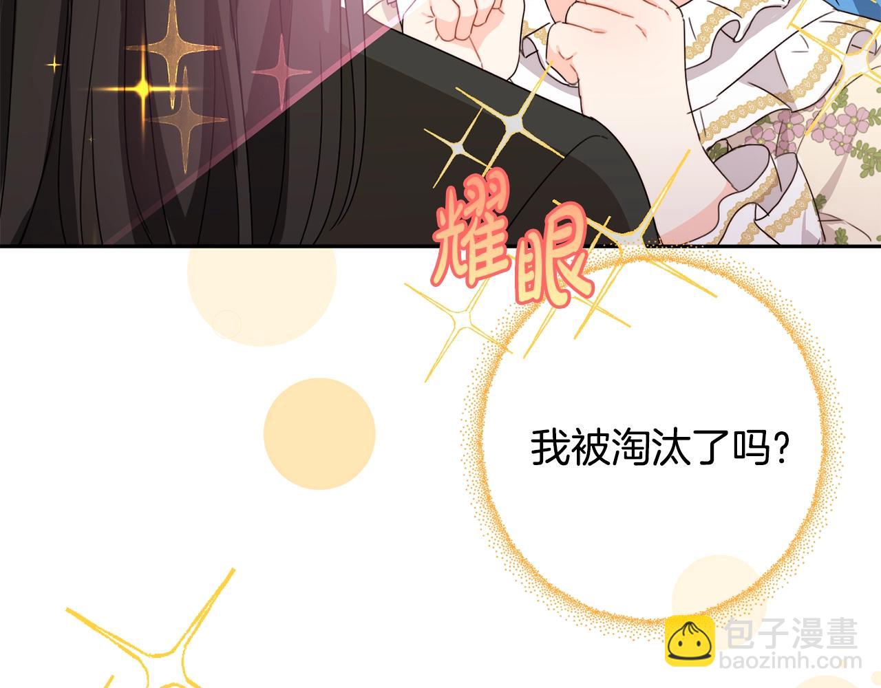 第15话 导师(1/4)-第16话