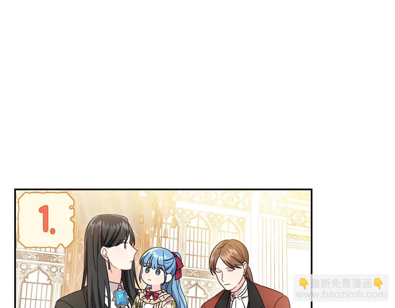 第15话 导师(1/4)-第16话